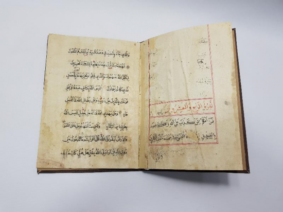 OSMANLI DÖNEMİ EL YAZMA KUR'AN-I KERİM CÜZÜ 14. CÜZ