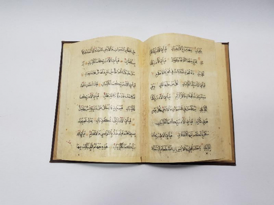 OSMANLI DÖNEMİ EL YAZMA KUR'AN-I KERİM CÜZÜ: 17. CÜZ