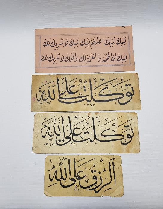 1940'LARDAN EL YAZMA LEVHALAR