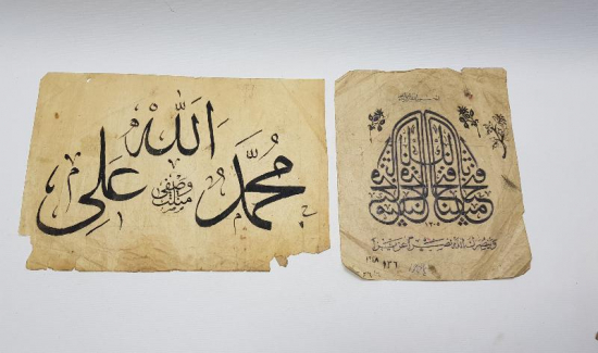 İKİ ADET ESKİZ HAT ÇALIŞMA 