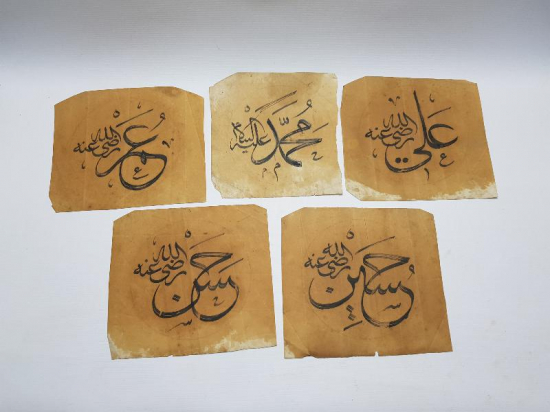 OSMANLI DÖNEMİ 5 ADET EL YAZMA HAT LEVHA