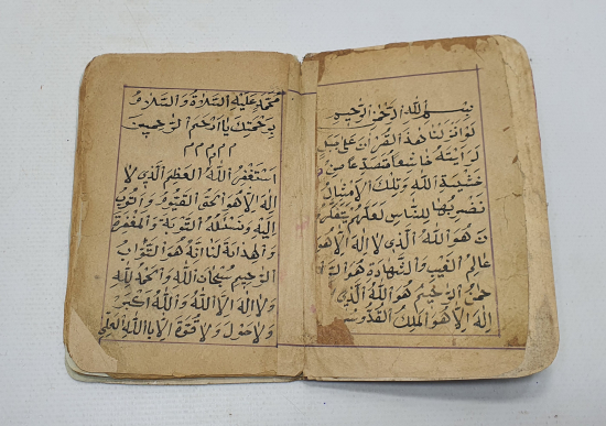 OSMANLI DÖNEMİ EL YAZMA DUA KİTABI - ENAMI ŞERİF