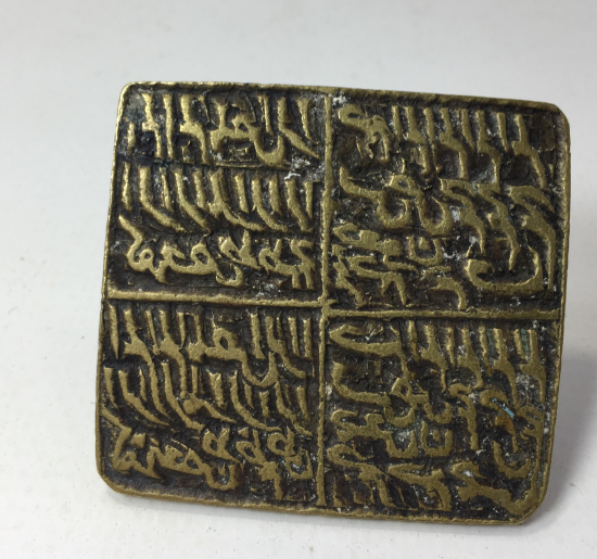 OSMANLI DÖNEMİ NADİR FORMDA EL KAZIMA TILSIM MÜHÜR