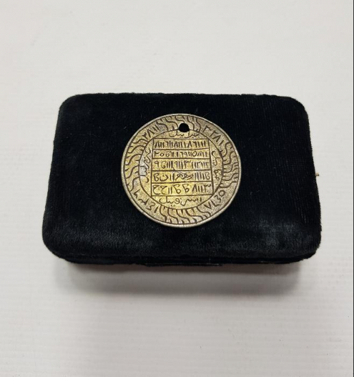 OSMANLICA YAZILI GÜMÜŞ NAZAR TILSIMI 