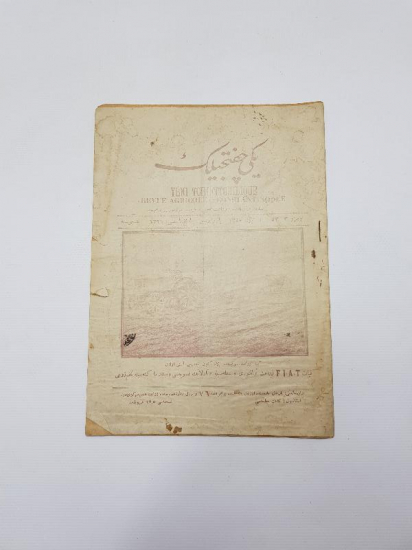 FIAT TRAKTÖR RESİMLİ OSMANLICA YENİ ÇİFTLİK DERGİSİ