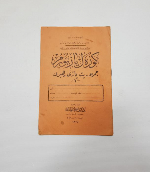 HAMİT AYTAÇ KETEBELİ GÜZEL YAZIYORUM CUMHURİYET YAZI REHBERİ 