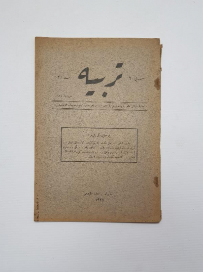 OSMANLICA KİTAP: TERBİYE. GALATASARAY KAMPINDAN GÖRSELLER