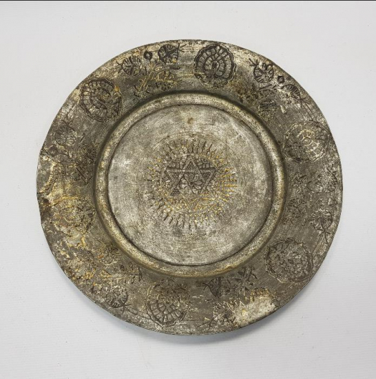 OSMANLICA YAZILI, DAVUT YILDIZI VE HARİKA DESENLERİYLE BAKIR TABAK 