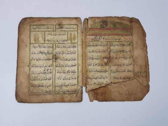 OSMANLI DÖNEMİ EL YAZMA DİNİ ESER