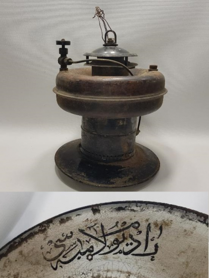 OSMANLICA YAZILI SOKAK LAMBASI 