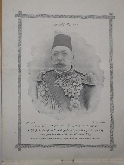 SULTAN MEHMET REŞAD GÖRSELLİ 1. SAYI HARP PANORAMASI DERGİSİ ÇOK NADİR