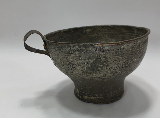 1800 BAŞLARI OSMANLI DÖNEMİ NADİR FORMDA ÜZERİ YAZILI SU TASI