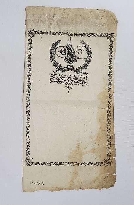 OSMANLI DÖNEMİ PADİŞAHA MAHSUS TAPU SENEDİ 