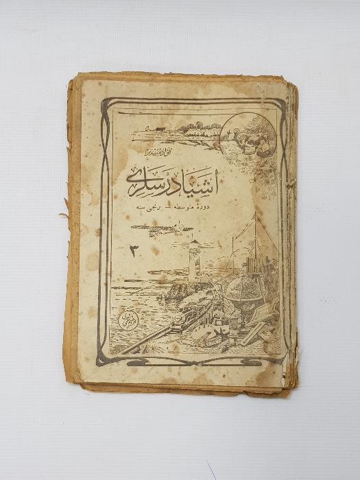 OSMANLICA KİTAP: EŞYA DERSLERİ 