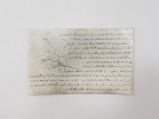 OSMANLICA KARTPOSTAL: SAKARYA MUHAREBESİ'NDE YUNANLILARIN BOZGUNU 