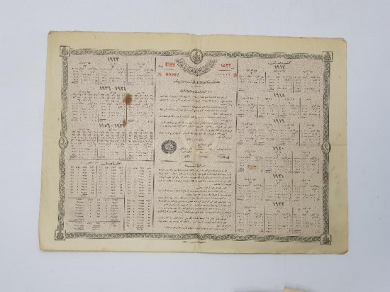 OSMANLI DONANMA CEMİYETİ PİYANGOSU 