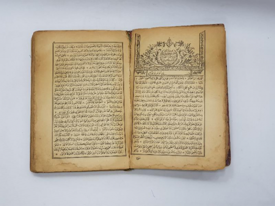 OSMANLICA KİTAP: NAMAZ, ZEKAT, ORUÇ, FİTRE VE KURBAN RİSALESİ