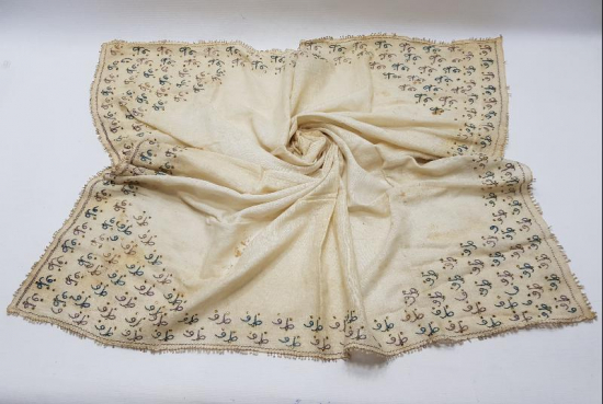 ÜZERİ OSMANLICA ZARİF YAZILI HESAP İŞİ ÇEVRE - ÖRTÜ 