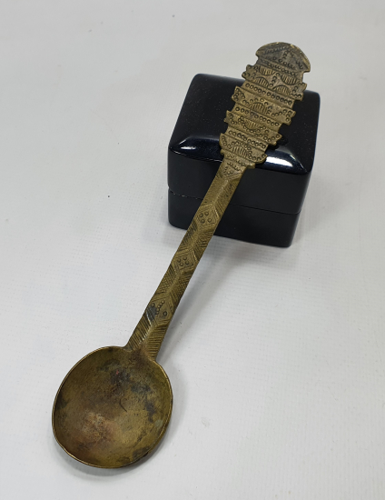 OSMANLI DÖNEMİ TEKKE İŞİ ŞİFA KAŞIĞI