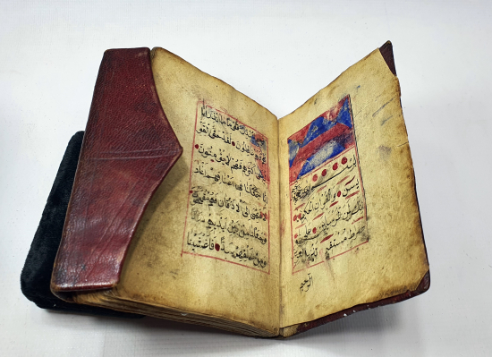 OSMANLI DÖNEMİ 1270 (1855) YILI EL YAZMA DERİ CİLTLİ EVRADI ŞERİF