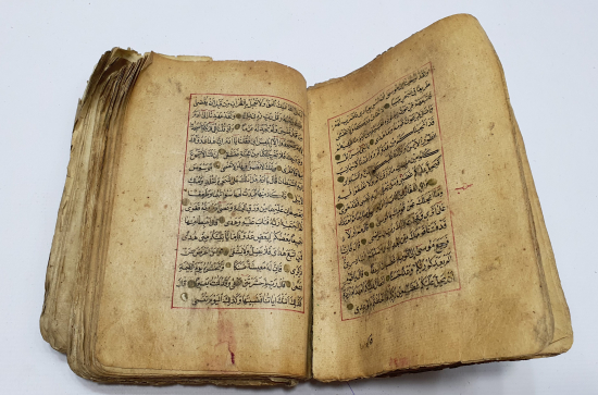 OSMANLI DÖNEMİ EL YAZMA KUR'AN-I KERİM