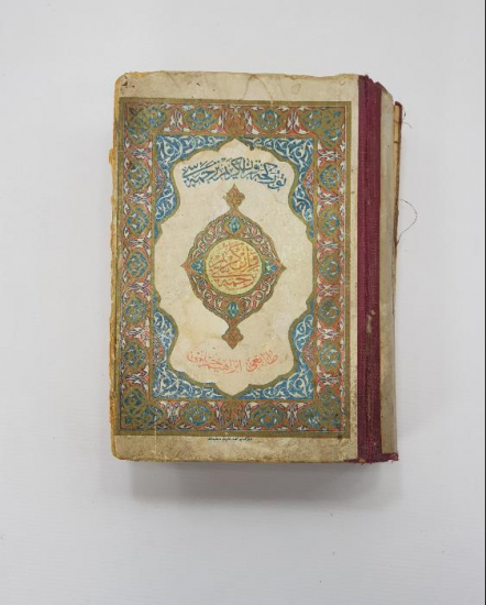 1926 OSMANLICA TÜRKÇESİYLE YAZILI KUR'AN-I KERİM TERCÜMESİ 