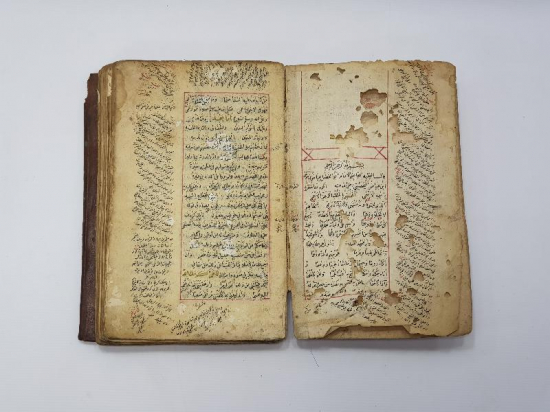 OSMANLI DÖNEMİ EL YAZMA ŞİFA-İ ŞERİF 