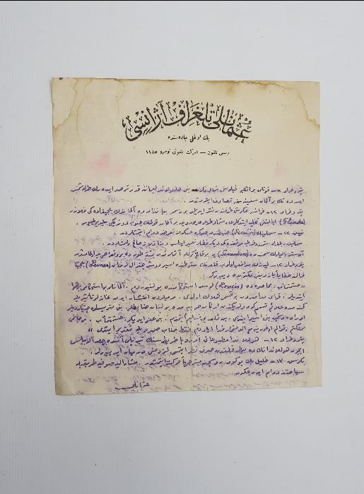 OSMANLICA MİLLİ TELGRAF AJANSI ANTETLİ İŞGAL DÖNEMİ HARP RAPORU 