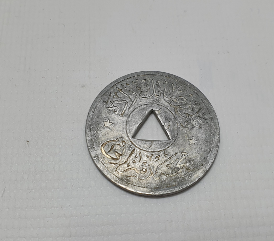 OSMANLI DÖNEMİ JETON