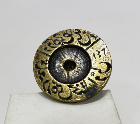 OSMANLICA YAZILI HAKKAK İŞİ EL KAZIMA MUHTAR MÜHRÜ