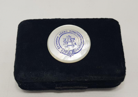 OSMANLI DÖNEMİ RUMCA CONSTANTINOPLE YAZILI SEDEF JETON 