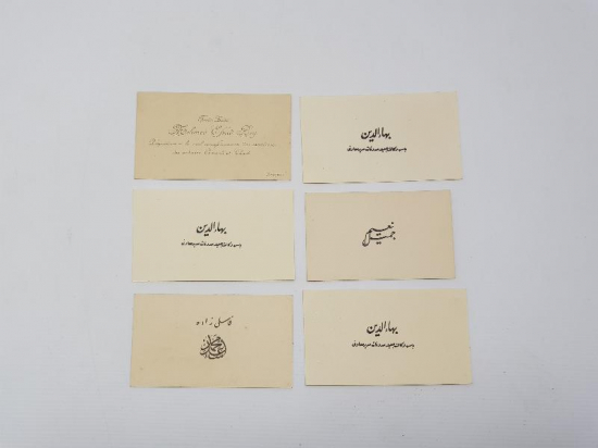 OSMANLICA 6 ADET KARTVİZİT 