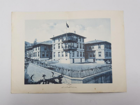 OSMANLICA GRAVÜR: BURSA HAMİDİYE ÖĞRETMEN OKULU 