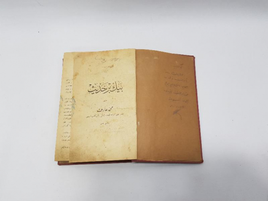 OSMANLICA HADİS KİTABI: MEHMED ARİF - BİNBİR HADİS 