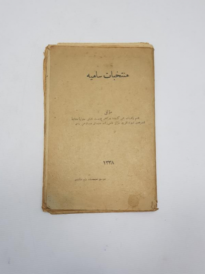 OSMANLICA HAVAS KİTABI: MÜNTEHABATI SAMİYE 