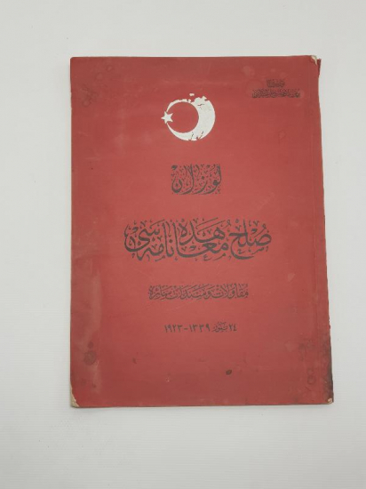 OSMANLICA LOZAN BARIŞ ANLAŞMASI METNİ 