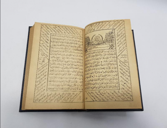 OSMANLICA ŞAZİLİ TARİKATI KİTABI: MECMUATÜL AHZAB 