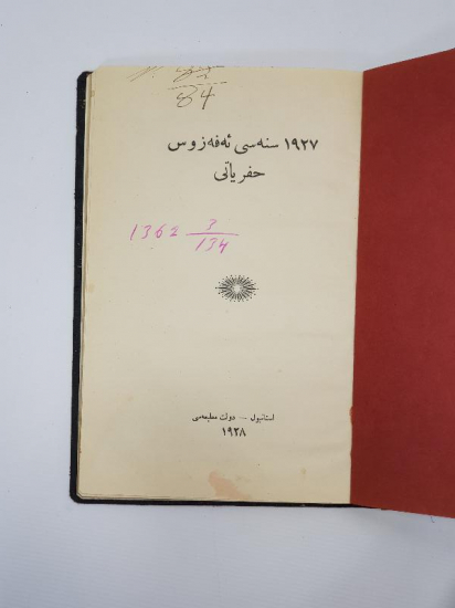 OSMANLICA ARKEOLOJİ KİTABI: 1927 SENESİ EFES HARFİYATI