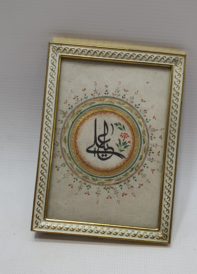 ÜZERİNDE OSMANLICA YA ALİ YAZILI TEKKE İŞİ MİNİ HAT YAZI