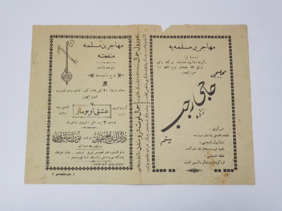 DARÜ-L BEDAİ OSMANİ TÜRK TİYATROSU BİLETİ 