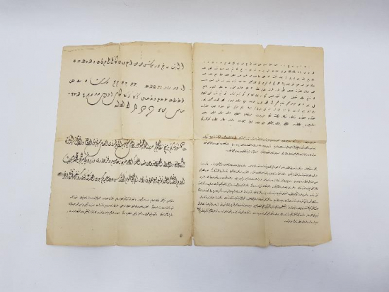 MEHMET HASİP PAŞA KETEBELİ EL YAZMA HAT LEVHA SURETİ 