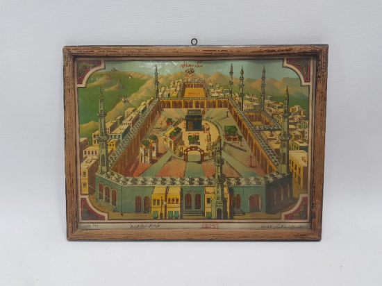 OSMANLI DÖNEMİ MEKKE VE KABE GÖRSELLİ DUVAR PANOSU 