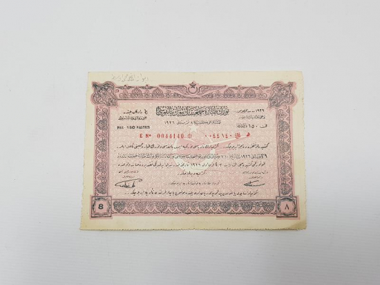 OSMANLICA TÜRK TAYYARE CEMİYETİ PİYANGO BİLETİ 