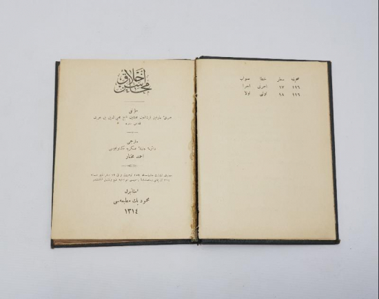 OSMANLICA KİTAP: MEHASİN-İ AHLAK 