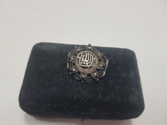 OSMANLI DÖNEMİ MAŞALLAH YAZILI GÜMÜŞ BROŞ 