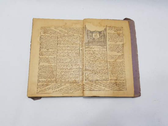 OSMANLICA KİTAP: AVAMİL 