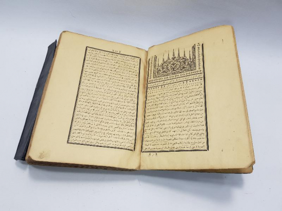 OSMANLICA KİTAP: EBU SAİD MUHAMMED EL HADİMİ