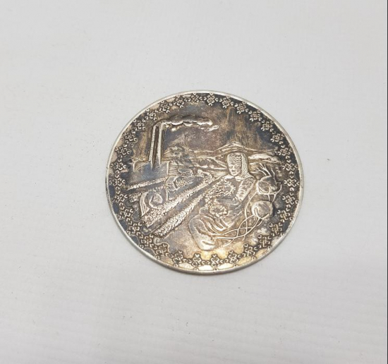 1973 AKBANK'IN KURULUŞUNUN 25. YILI DEV BOY GÜMÜŞ MADALYON 