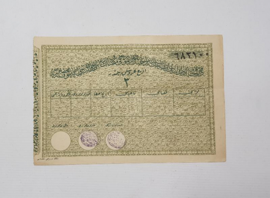 OSMANLI DÖNEMİ HAMİDİYE HİCAZ DEMİRYOLU ÜÇ KURUŞLUK İANE BİLETİ 