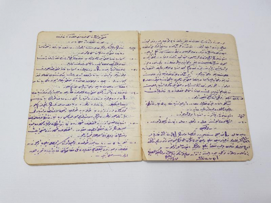 OSMANLICA EL YAZMA KANUN DEFTERİ 